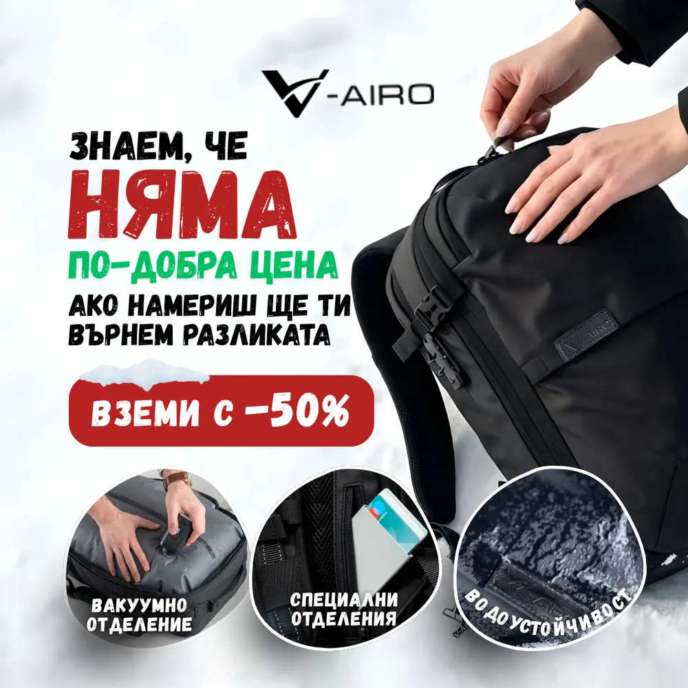 V-AIRO - реклама